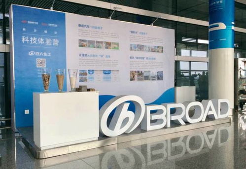 磁浮科技營(yíng)對(duì)話遠(yuǎn)大住宅工業(yè)集團(tuán) 技術(shù)服務(wù)構(gòu)筑未來建筑新生態(tài)