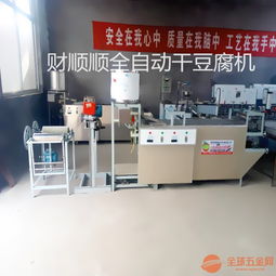 長治全自動豆腐皮機(jī)價格及技術(shù)服務(wù)指南